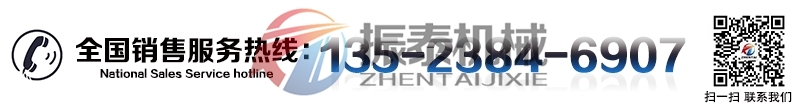 輕質(zhì)碳酸鈣漿料振動篩廠家