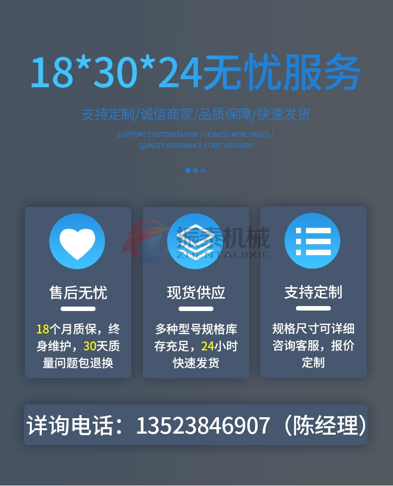 無(wú)塵投料站廠家技術(shù)咨詢(xún)電話