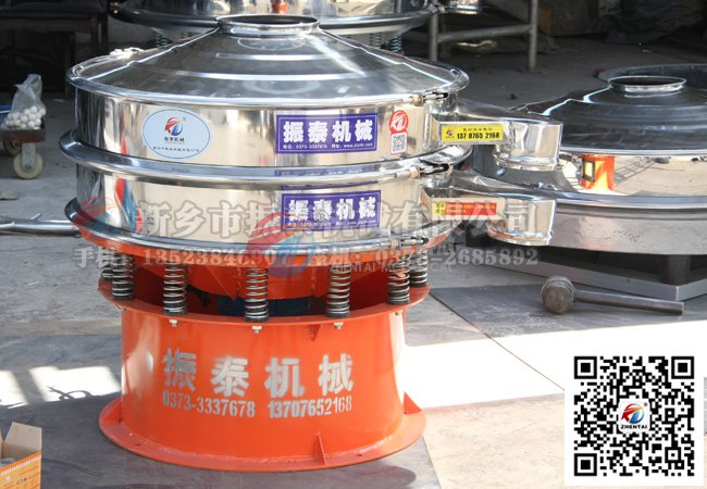 震動篩粉機(jī)