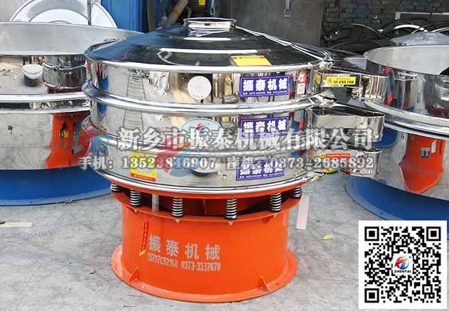 震動篩粉機(jī)