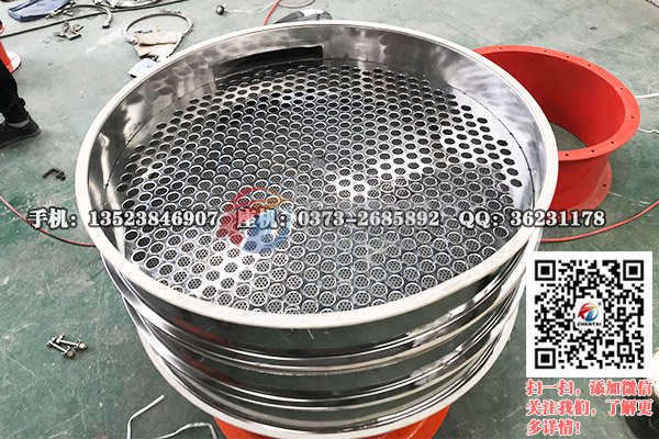 咖啡豆分級震動(dòng)篩