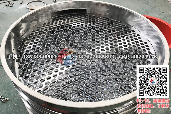 咖啡豆分級震動(dòng)篩